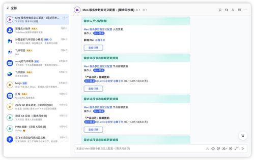 軟件研發(fā)提效解決方案 如何實(shí)現(xiàn)項(xiàng)目經(jīng)理少催、開(kāi)發(fā)少崩潰、產(chǎn)品少返工